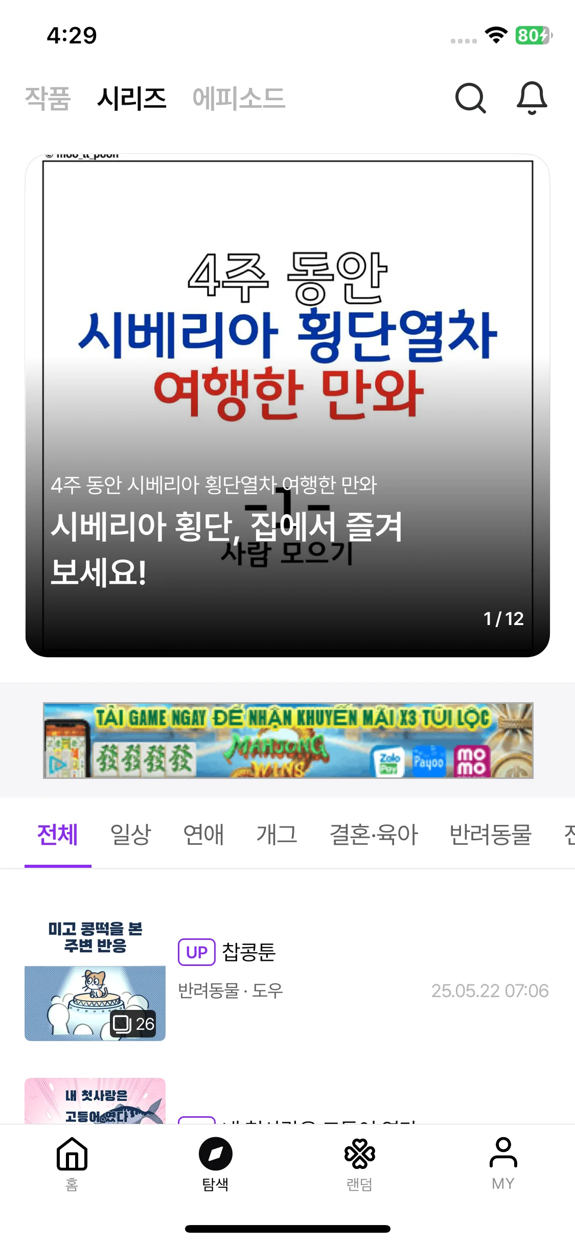 Test Image 7